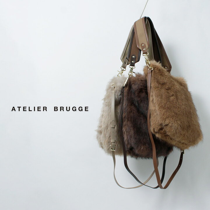 楽天市場】ATELIER BRUGGE（アトリエブルージュ） 2Way ファー 