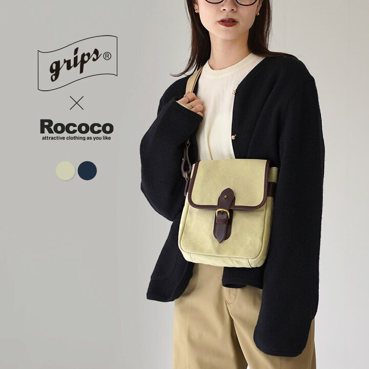 楽天市場】GRIPS × ROCOCO（グリップス × ロココ） 別注 パラフィン 