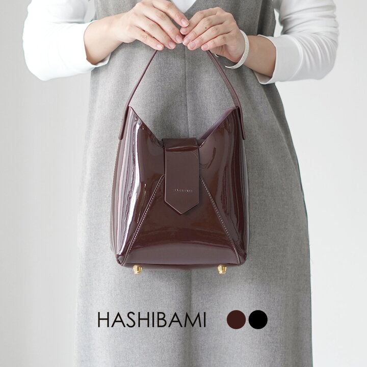 楽天市場】【動画あり】HASHIBAMI（ハシバミ） フェズ エナメル ワン 