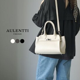 AULENTTI（オーレンティ） ベルトバッグ ミニ イタリア製 / レディース ハンドバック ショルダー