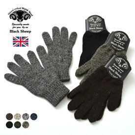 BLACK SHEEP（ブラックシープ） ニットグローブ / ウール / 手袋 / メンズ レディース / イギリス製