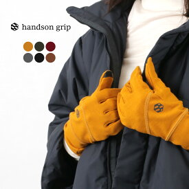 HANDSON GRIP（ハンズオングリップ） ホーボー HOBO メリノウール グローブ 手袋 レディース メンズ ユニセックス スマホ対応 通勤 サイクリング アウトドア レイヤード 暖かい 日本製