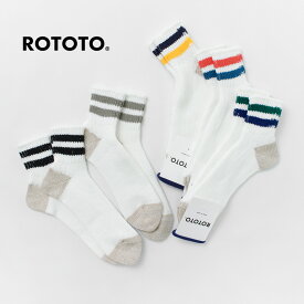 【スーパーSALE限定クーポン対象】ROTOTO（ロトト） O.S. リブ アンクルソックス / レディース メンズ 靴下 春 夏 / くるぶし / 通気性 吸湿 / コットン リネン / 日本製 / R1404 / O.S. RIBBED ANKLE SOCKS