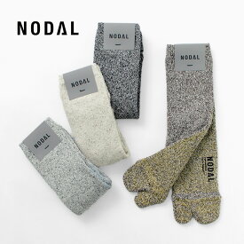 NODAL（ノーダル） コットンシルク ソックス / 靴下 / 足袋型 / 吸湿 放湿 / 綿 / メンズ レディース / 日本製 / ND21X005 / Cotton Silk Socks