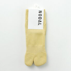 NODAL（ノーダル） コットンヘンプ アンクルソックス / 靴下 足袋型 メンズ レディース ユニセックス メッシュ 吸水速乾 抗菌 日本製 Cotton Hemp Ankle Socks