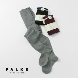 FALKE（ファルケ） ファミリー タイツ / レディース コットン 綿 無地 #48790_Family Tights