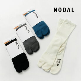 NODAL（ノーダル） ハイゲージ メリノソックス / 靴下 足袋型 ウール 日本製 メンズ レディース ユニセックス High Gauge Merino Socks