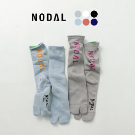 【スーパーSALE限定クーポン対象】NODAL（ノーダル） ノーダル ロゴソックス / 靴下 足袋型 メンズ レディース 抗菌 防臭 日本製 サンダル スニーカー NODAL Logo Socks