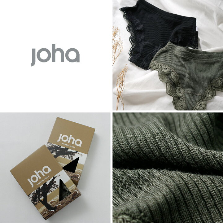 楽天市場】JOHA（ヨハ） Kate ウールシルク ショーツ ヒップスター 