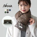 NANGA（ナンガ） ポータブル ライトダウンマフラー / メンズ レディース パッカブル 携帯 持ち運び コンパクト ギフト プレゼント
