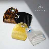 TRESSE（トレス） ラ・ペンニュ シャ / コーム 櫛 持ち運び べっ甲 猫 ネコ ギフト Le Peigne Chat / sumt