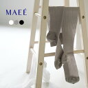 【動画あり】MAEE（マエエ） コンプレッションソックス コットンシアー / 着圧ソックス 医療用 日中用 ひざ下 ふくらはぎ 日本製 レディース