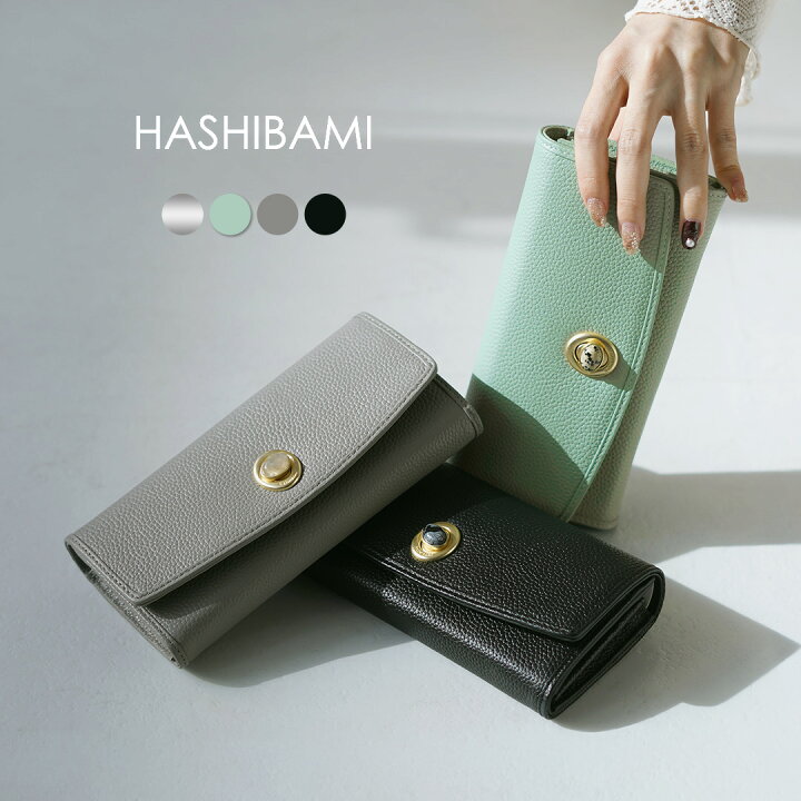 楽天市場】【10％OFFクーポン対象】HASHIBAMI（ハシバミ） 天然石 