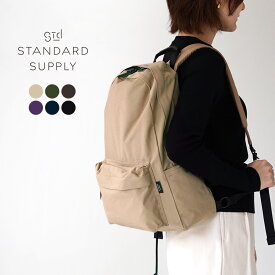 STANDARD SUPPLY（スタンダードサプライ） デイリー デイパック シンプリシティ リュック バッグ A4 日本製 / メンズ レディース