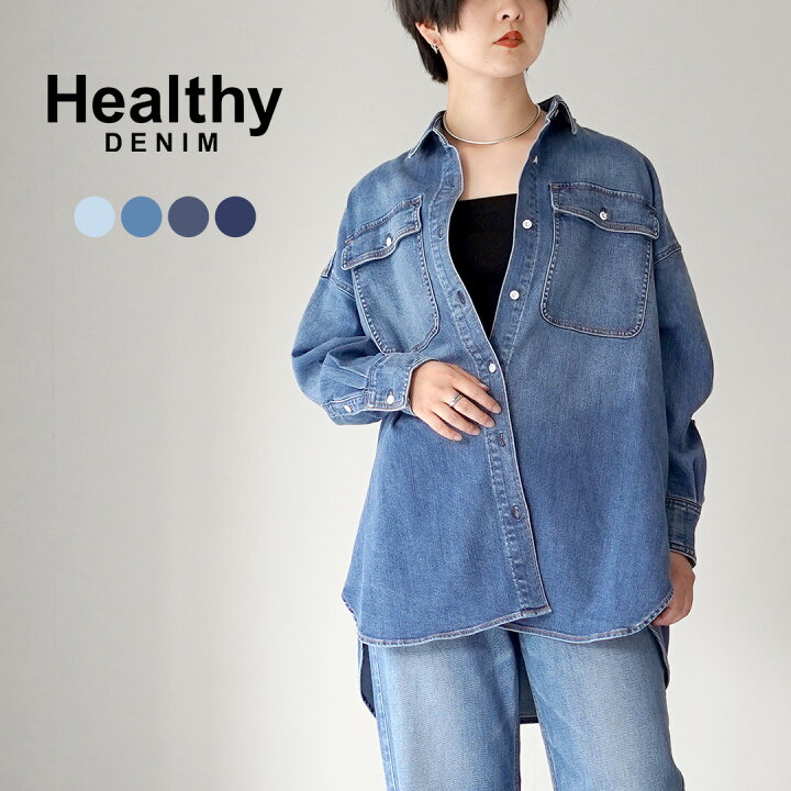 楽天市場】HEALTHY DENIM（ヘルシーデニム） Almond スーパービッグ 