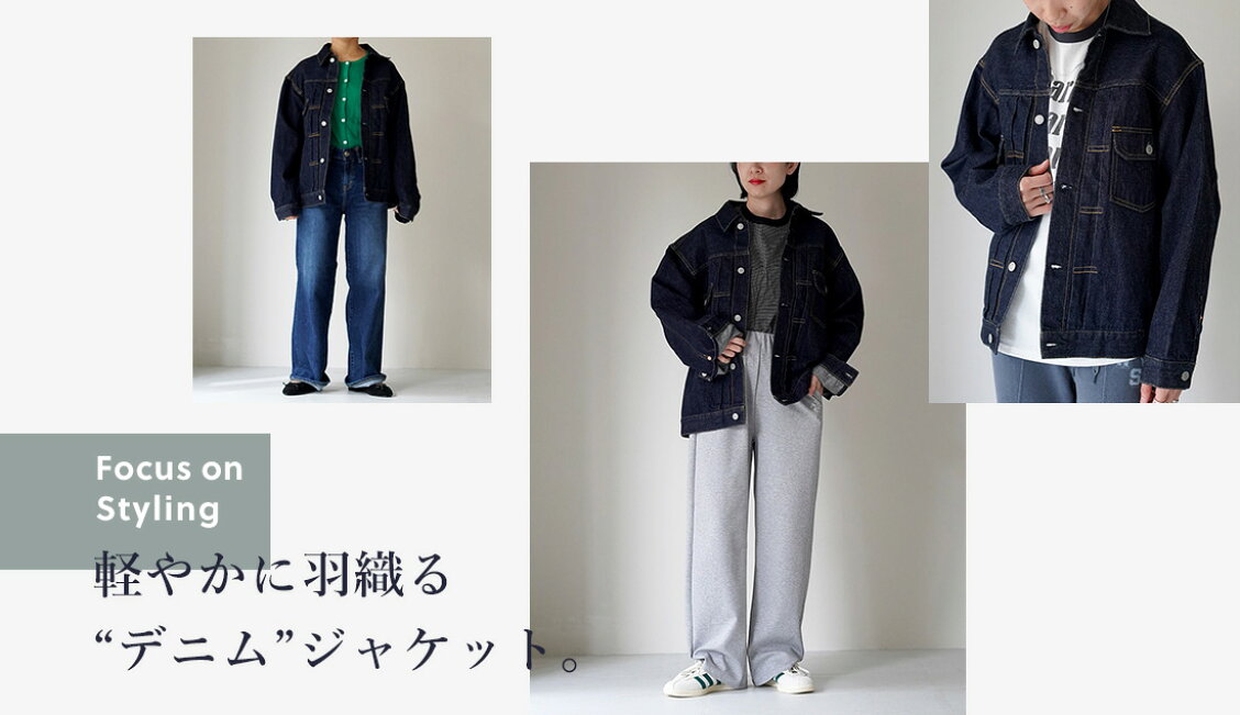 楽天市場 | GochI by ROCOCO - Focus on Styling｜軽やかに羽織る 