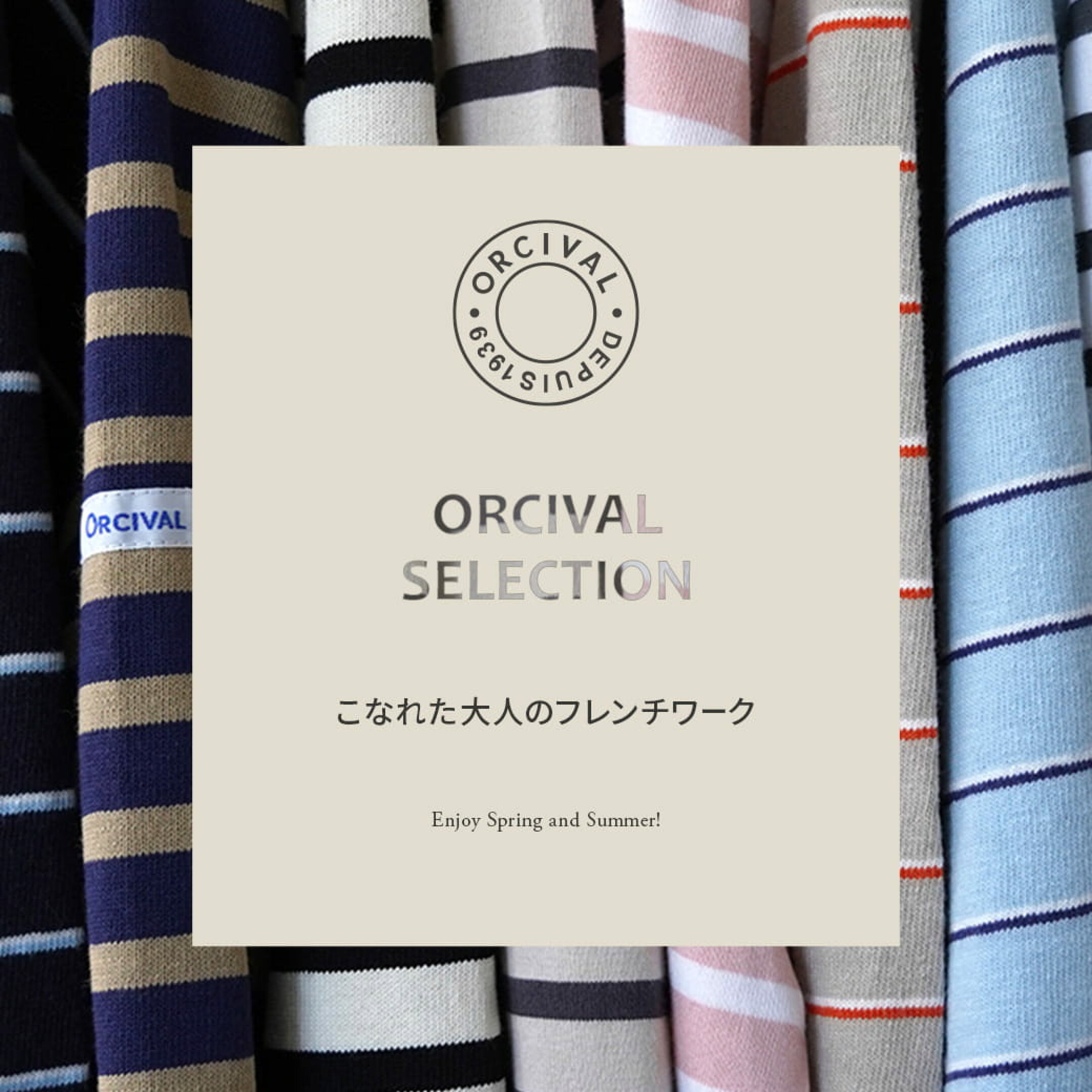 ORCIVAL SELECTION