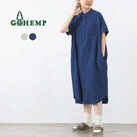 GOHEMP（ゴーヘンプ） カーミング ヘンプコットン ブロークンツイル / ワンピース 半袖 カジュアル 綿 コットン 無地 CALMING OP H/C BROKEN TWILL