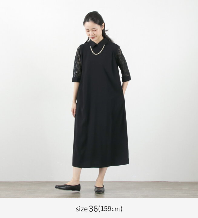 セール20%オフ】キクマツバメ オープン袖ワンピース<br>公式 ふりふ 