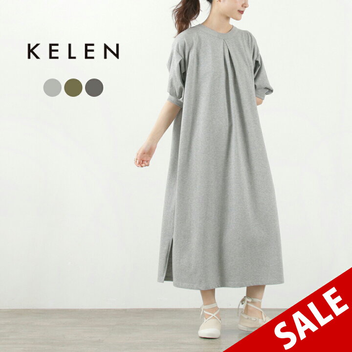 楽天市場】【30%OFFクーポン対象】【30％OFF】KELEN（ケレン） BUCIN 