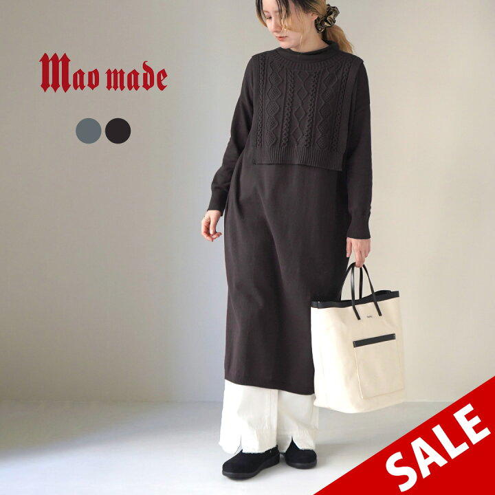 楽天市場】【30％OFF】MAO MADE（マオメイド） カラー別注 やわらか 