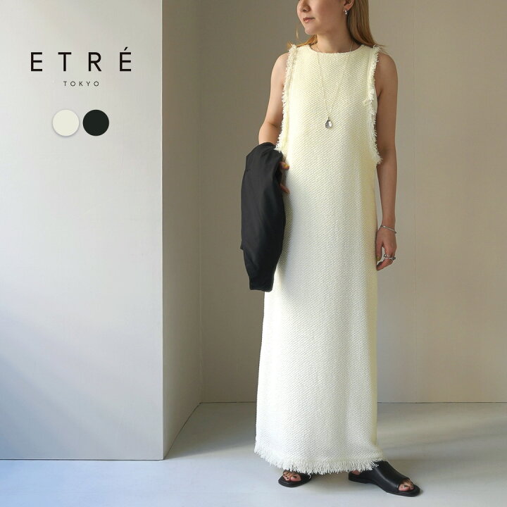 楽天市場】ETRE TOKYO（エトレトウキョウ） ツィードIライン  