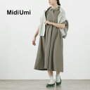 【20％OFF】MIDIUMI（ミディウミ） ポロ フレア ワンピース 2023年モデル / 綿 コットン レディース 無地 シンプル 日本製 Polo Flare OP【セール】