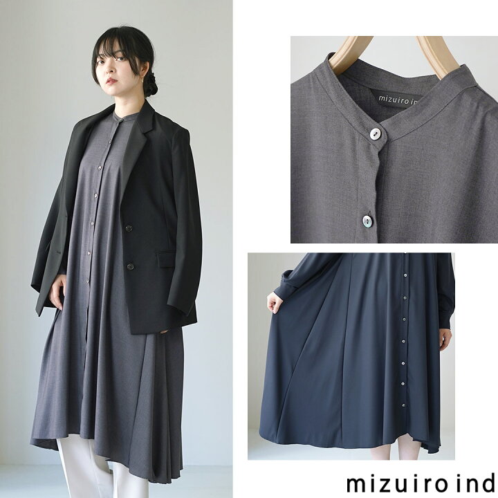 楽天市場】mizuiro ind（ミズイロインド） T/R スタンドカラー フレア  