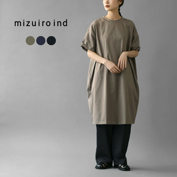 楽天市場】【10％OFFクーポン対象】mizuiro ind（ミズイロインド 