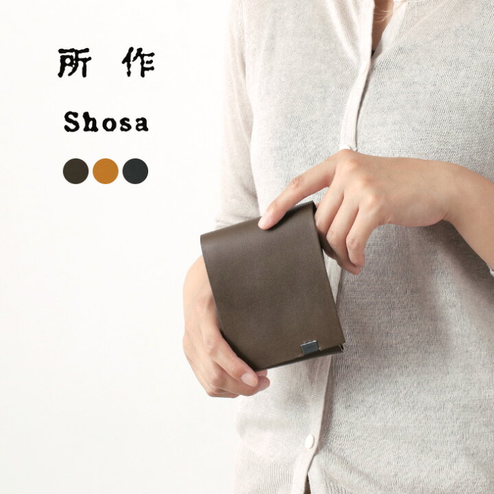 楽天市場】所作（しょさ） [A] ショートウォレット2.0 / 財布 / 革 