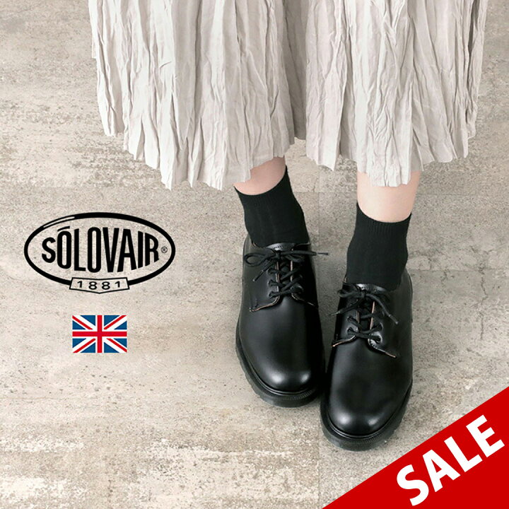 楽天市場】【セール品まとめ買いクーポン対象】【30％OFF】SOLOVAIR 