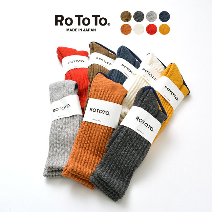 楽天市場 Rototo ロトト R1334 ルーズパイル クルー ソックス メンズ レディース 靴下 日本製 Gochi