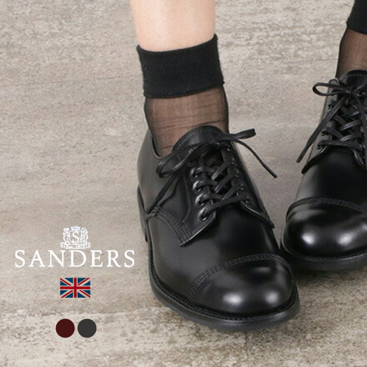 楽天市場】SANDERS（サンダース) #1830 ミリタリーダービーシューズ 