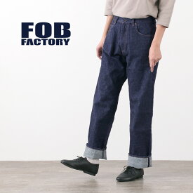 FOB FACTORY（FOBファクトリー） F1147 ワイドデニム5Pパンツ / ジーンズ / メンズ / 日本製 / WIDE DENIM 5POCKET
