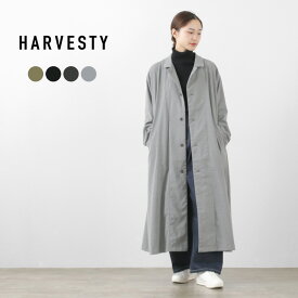 【30％OFF】HARVESTY（ハーベスティ） オーバーコート ロングコート ライトアウター 薄手 メンズ レディース ユニセックス ステンカラー バルカラー 日本製 A32218 OVER COAT【セール】