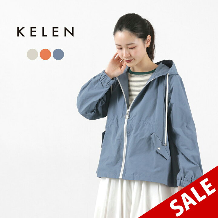 楽天市場】【30％OFF】KELEN（ケレン） NADY バックフレア ジャケット  