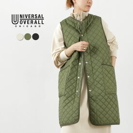 UNIVERSAL OVERALL（ユニバーサルオーバーオール） キルト ロングベスト / レディース 前開き キルティング 秋冬 ミドル 長め 無地 QUILT LONG VEST