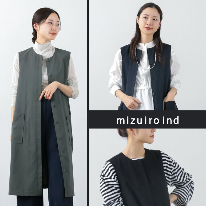 楽天市場】【スーパーSALE限定クーポン対象】mizuiro ind（ミズイロ  