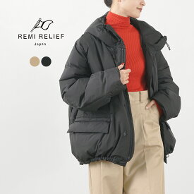 【30％OFF】REMI RELIEF（レミレリーフ） 超軽量 ナイロン アウトドア ダウンジャケット フーディ / メンズ レディース ユニセックス アウター【セール】