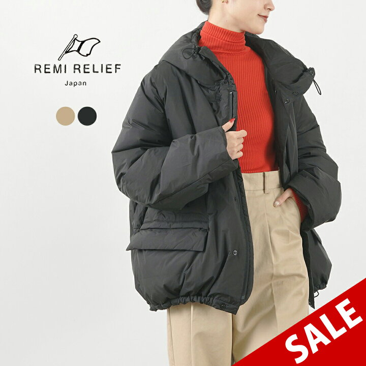 楽天市場】【20％OFF】REMI RELIEF（レミレリーフ） 超軽量 