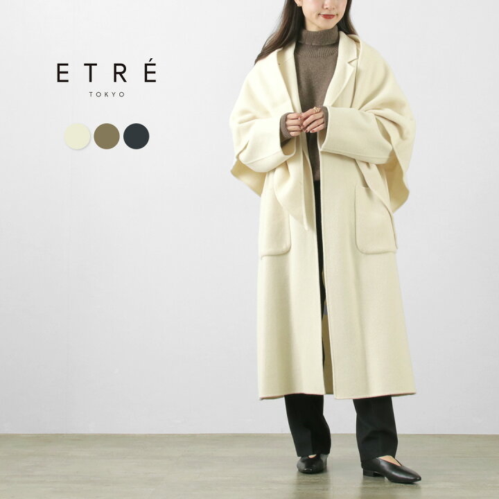 楽天市場】ETRE TOKYO（エトレトウキョウ） リバーストールロング 
