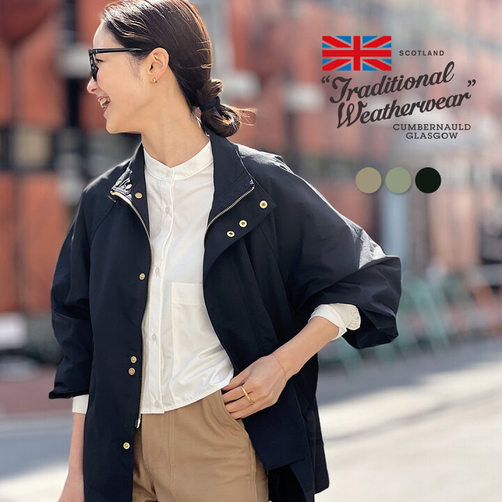 楽天市場】TRADITIONAL WEATHERWEAR（トラディショナル ウェザーウェア  