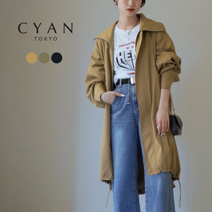 楽天市場】CYAN TOKYO（シアン トーキョー） ハイジップ オーバー 