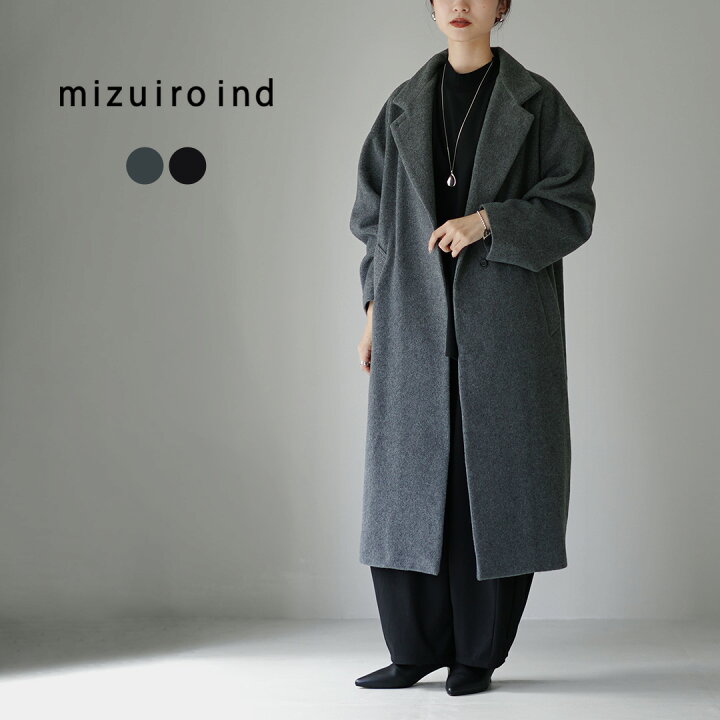 楽天市場】mizuiro ind（ミズイロインド） ウールブレンド スタンド  