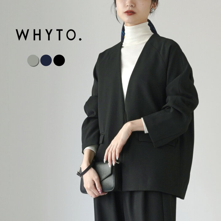 楽天市場】WHYTO.（ホワイト）Vスリット オーバージャケット 