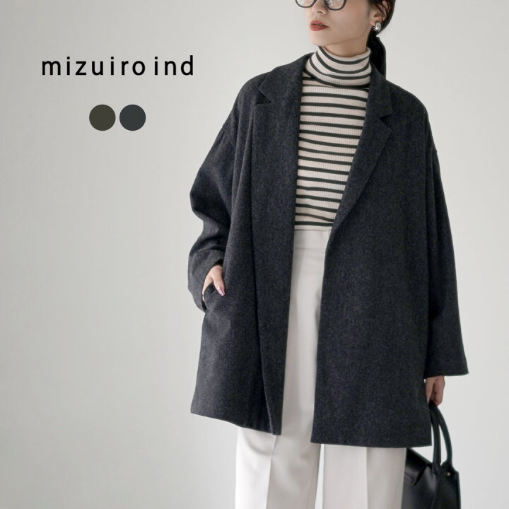 新品24AW】mizuiro ind ウールワイドテーラードジャケット/コート 
