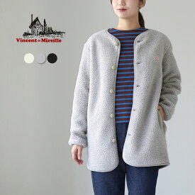 【10％OFFクーポン対象】VINCENT ET MIREILLE（ヴァンソン エ ミレイユ） ボア ロングカーディガン / レディース アウター ノーカラー BOA LONG CARDIGAN