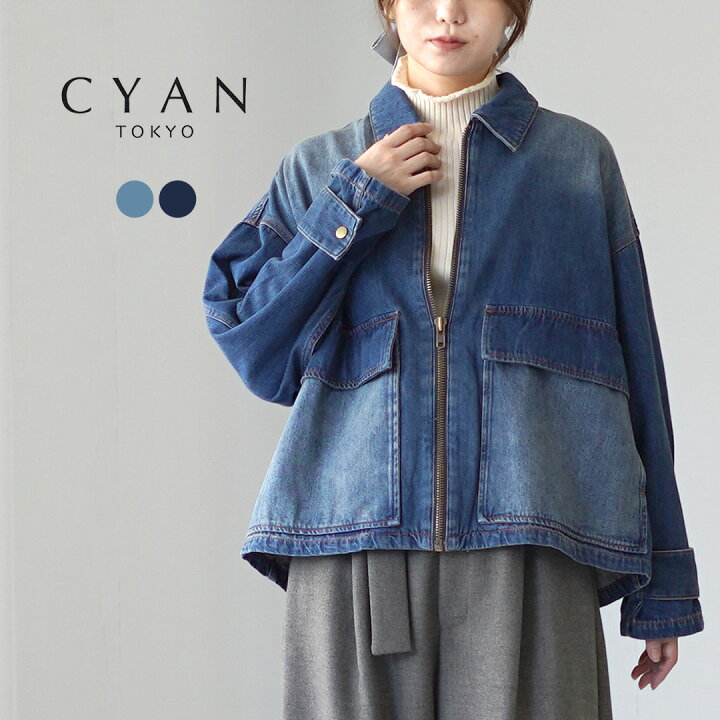 楽天市場】CYAN TOKYO（シアン トーキョー） BIGポケット デニムZIP 