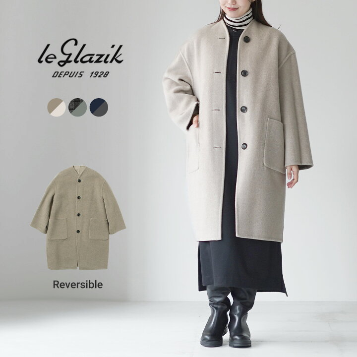 楽天市場】LE GLAZIK（ル グラジック） リバーシブル カラーレスコート 