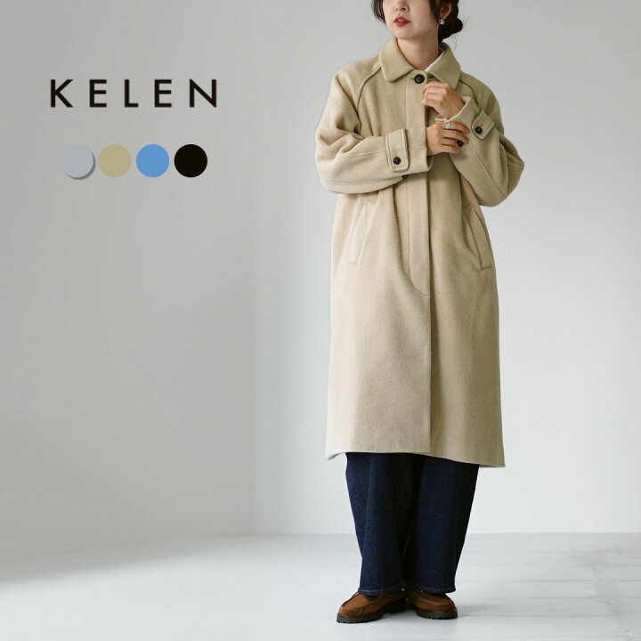 楽天市場】KELEN（ケレン）FURIA ステンカラー フリース コート 